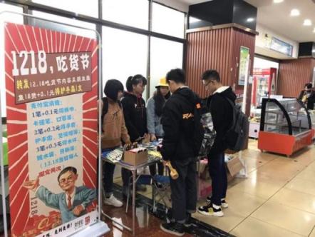 校园食堂哪家强？2018全国高校食堂评选火热进行