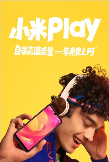 颜值不输华为nova4性能秒杀小米Play 这款手机只要1398元起