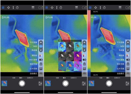 小身材大能量 FLIR ONE RPO LT热像仪评测