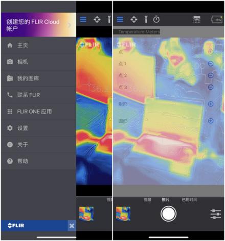 小身材大能量 FLIR ONE RPO LT热像仪评测