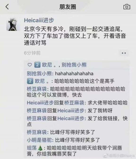 没人陪跨年的日子 我在被窝里笑出了声