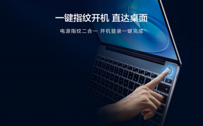 新春开门红 华为MateBook 13笔记本销量口碑双丰收