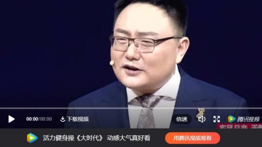 北大金融系博导唐涯评罗振宇跨年演讲：抓得住的小趋势才是普通人的未来