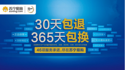 《电子商务法》加码诚信 智慧零售打造电商诚信生态