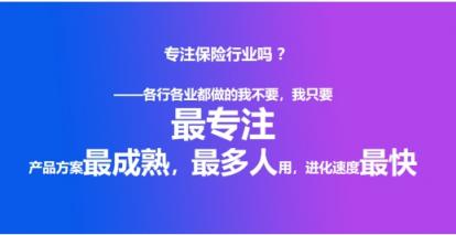 庞文君千人面前立誓：企保科技未来3年将代替全国80%的保险客服！