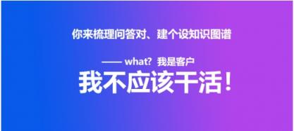 庞文君千人面前立誓：企保科技未来3年将代替全国80%的保险客服！