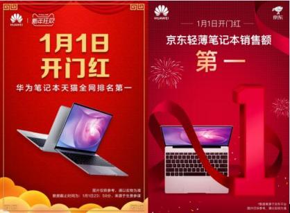 主流性能轻薄本！华为MateBook 13笔记本以实力获认可