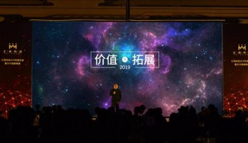 价值与拓展 汇纳科技2018年会盛典暨迎新晚宴圆满举办