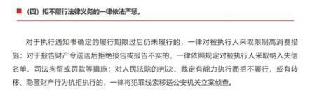 福建法院要向苹果动手了？苹果恐怕要纳入失信名单、司法拘留或罚款