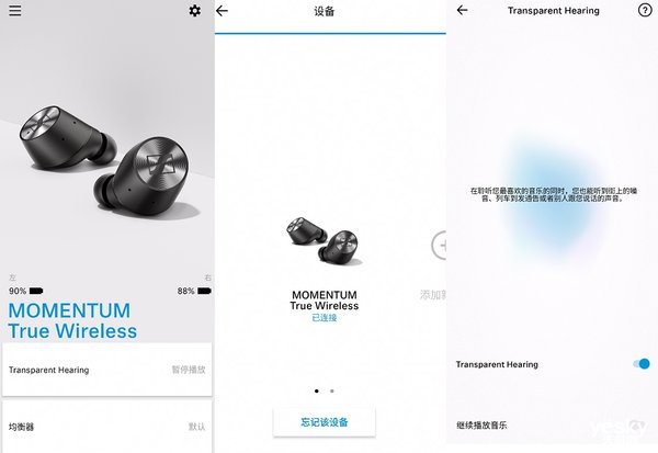 面面俱到 Sennheiser Momentum真无线耳机测评