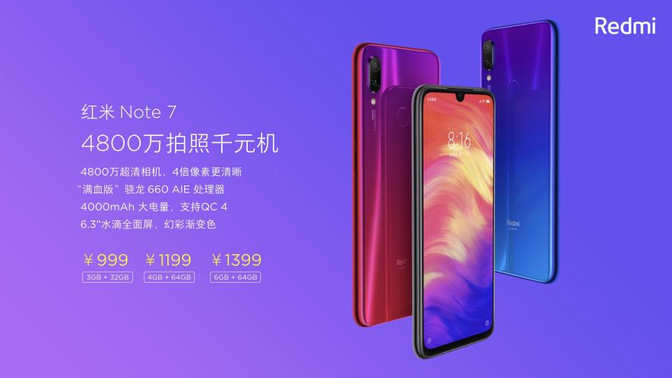 苏宁红米Redmi Note7火爆预定，售价999元起