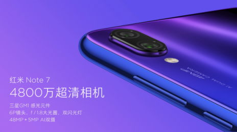 红米Redmi Note 7 首卖大热，8分36秒就售罄！