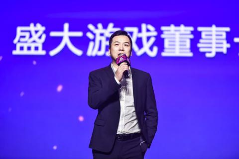 盛大游戏王佶：以科技+文化解锁人类“快乐”密码