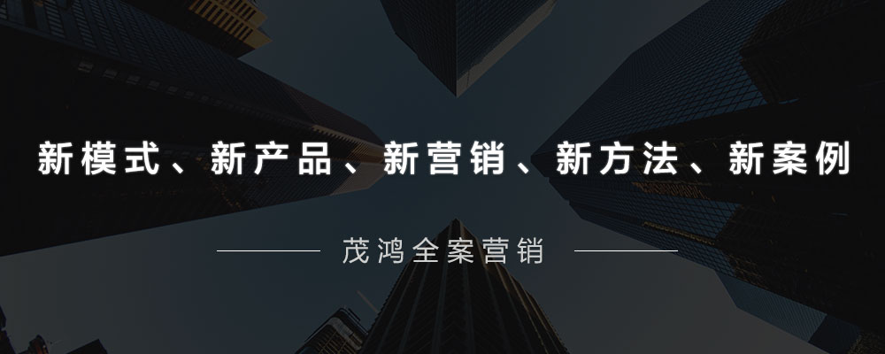 茂鸿代运营和其他公司的代运营有什么区别