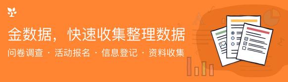 2019新榜大会圆满落幕,金数据荣膺“年度新媒体服务机构”奖