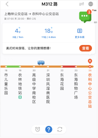 车来了APP：以数据和技术加码智能交通，让出行更美好