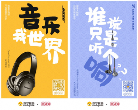 学生党的心头好！苏宁数码影音年货节Beats X低至738元