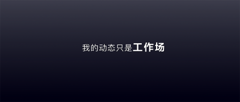 多闪产品经理徐璐冉：关于视频社交，年轻人有一个想法