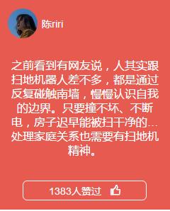 表面陪伴、恐辅症、家务愤怒…当代家庭关系碎成了渣