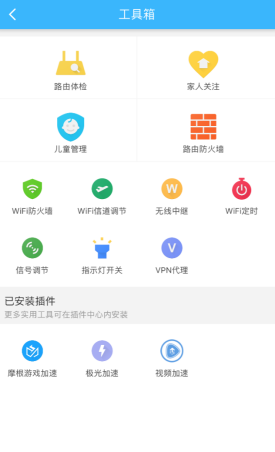 现代智能家庭用什么样的路由器比较好？