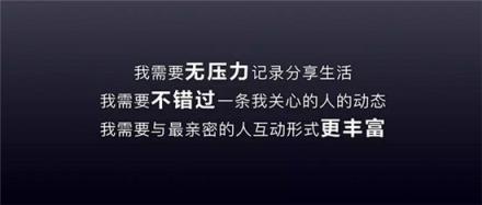 抖音发布多闪，90后负责人为何频频喊话“龙叔”？