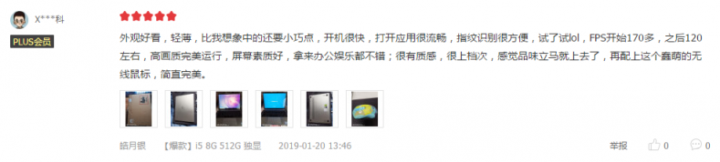 全网98%好评爆款 华为MateBook 13笔记本深空灰新色登场