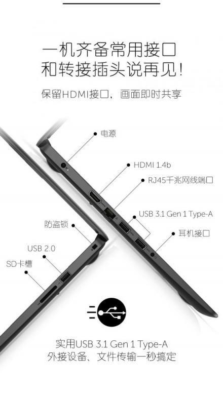 全面进击现代办公 戴尔成就 3000 轻薄全能商务本全新上市