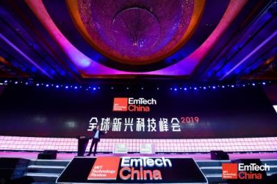 全球顶级科技头脑打造年度最强 2019 EmTech China 峰会