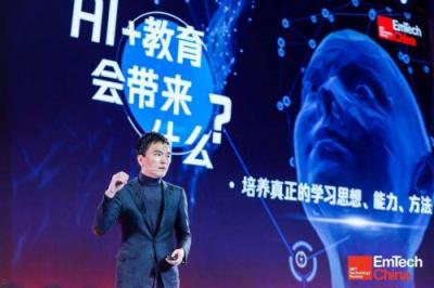 全球顶级科技头脑打造年度最强 2019 EmTech China 峰会