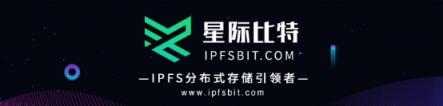 P2P NAT穿透的里程碑式突破 星际比特TNT将重构IPFS挖矿新秩序