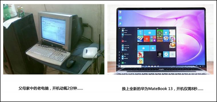 向“智慧”再进化！华为MateBook 13笔记本为“AI”加码