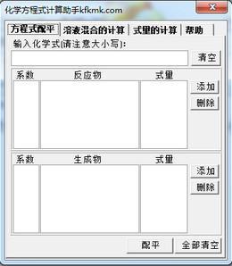 最受化学老师欢迎软件TOP10