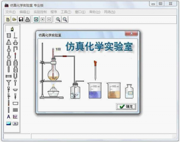 最受化学老师欢迎软件TOP10