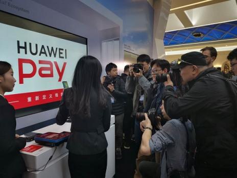 华为发布5G产品， Huawei Pay助力全场景智慧生活服务