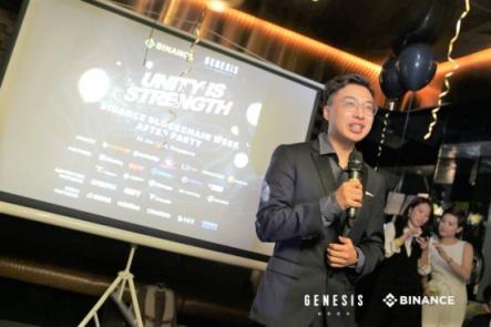 积木云联合币安举办Binance Blockchain Week After-Party，下一代互联网技术引发热议