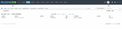 RushCRM：CRM系统全局搜索自定义
