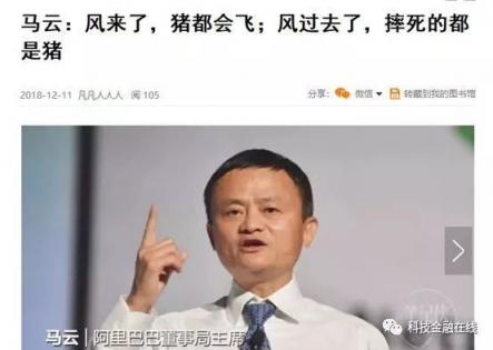 火币真实收入成谜!自家公告在说谎,还是李林在说谎?