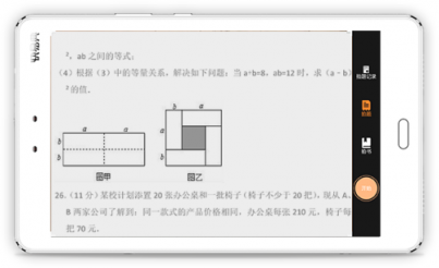 快易典机器人家教机H29新品上市,寒假作业辅导好帮手