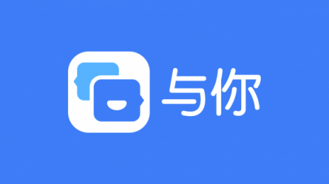 适合爸妈用的手机App，与你App，主打照片共享的聊天软件