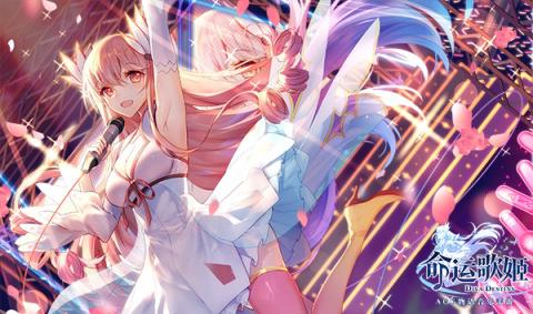 云集ACG各界大咖创作 《命运歌姬》2月22日全平台上线