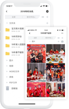 存储幸福，分享喜悦-曲奇云盘春节相册