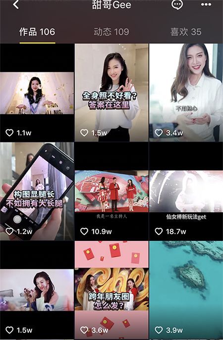 微播易：TOP 8！2019开年第一月，广告主最喜爱的8位抖音达人都有谁?