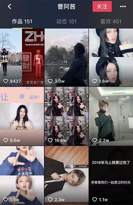 微播易：TOP 8！2019开年第一月，广告主最喜爱的8位抖音达人都有谁?