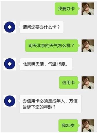 捷通华声重磅发布灵云智能客服9.0，对话更智能，运营更简单