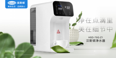 2019年众多品牌中脱颖而出的净水器哪个牌子好？