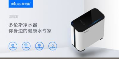 2019年众多品牌中脱颖而出的净水器哪个牌子好？