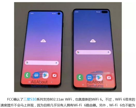 连手机都开始Wi-Fi 6了，看来要换个WiFi 6路由了