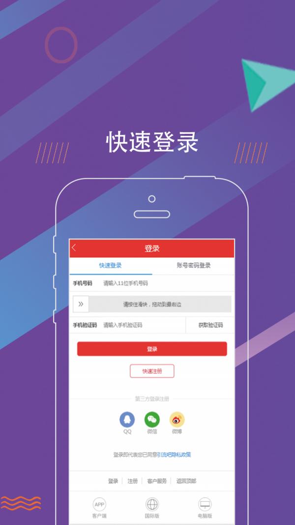 引流吧APP内测中，首款社媒广告投放软件！