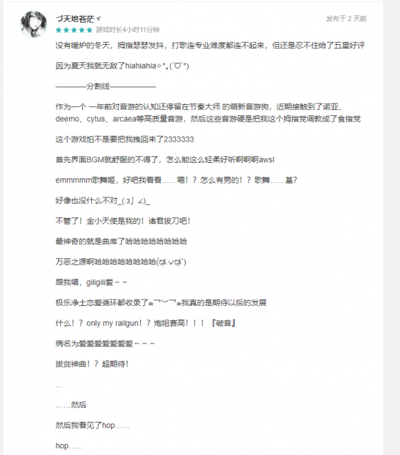 登顶iOS音游榜第一的《命运歌姬》用什么吸引了用户