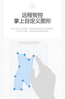 小狗扫地机器人R55礼盒款上线 藏不住的心意献给你